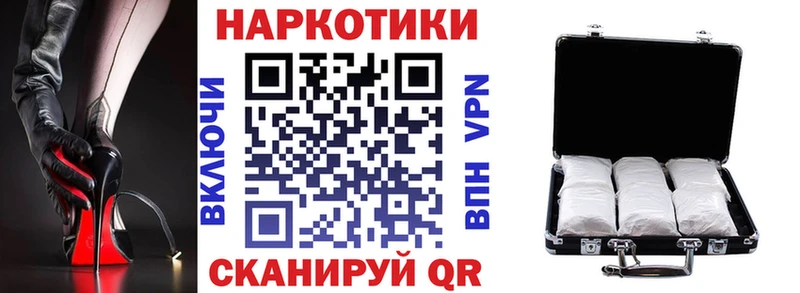 Продажа наркотиков Лесной Гашиш Кокаин Меф Альфа ПВП Бошки Шишки