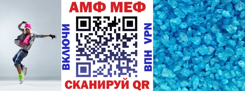 АМФ 97%  kraken рабочий сайт  Лесной 
