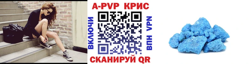 сколько стоит  Лесной  Alpha-PVP мука 