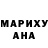 Марихуана сатива Michael Roof