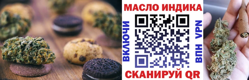 цена   нарко площадка наркотические препараты  Еда ТГК конопля  Лесной 