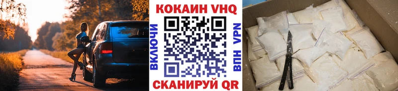 Кокаин Columbia  купить  цена  даркнет телеграм  Лесной  гидра ССЫЛКА 