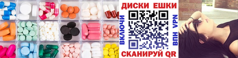 ОМГ ОМГ вход  Лесной  Экстази Philipp Plein  где продают  