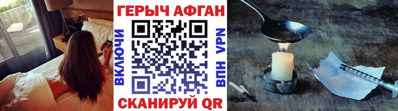 Героин VHQ  hydra зеркало  Лесной  хочу  