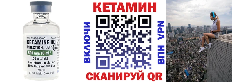 КЕТАМИН VHQ  где найти   сайты даркнета клад  Лесной 