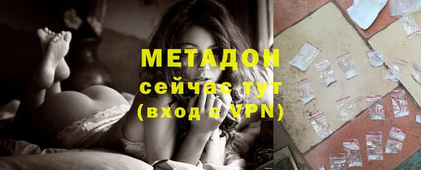 MDMA Алексин