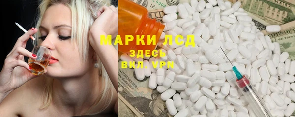 амфетамин Алзамай