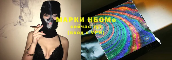 MDMA Алексин
