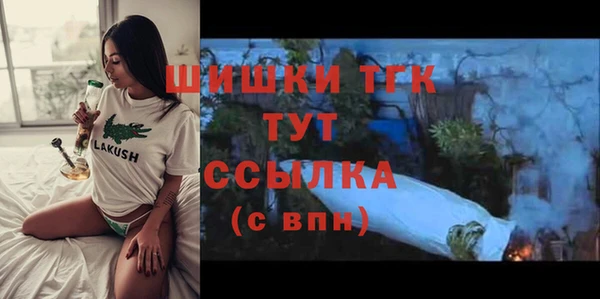 MDMA Алексин
