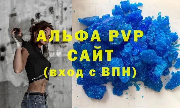 альфа пвп Алексеевка