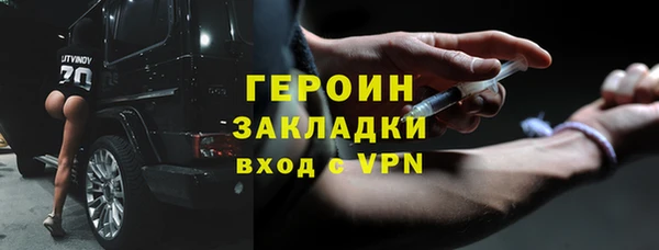 амфетамин Алзамай