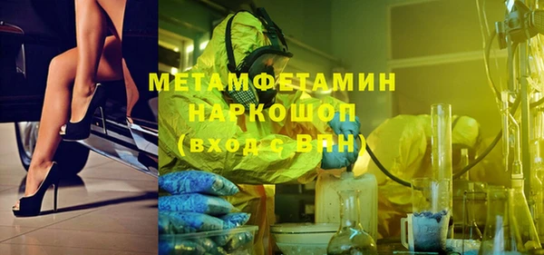 амфетамин Алзамай