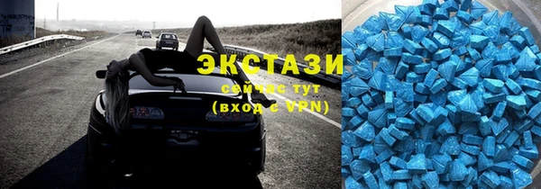 MDMA Алексин