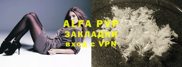 альфа пвп Алексеевка