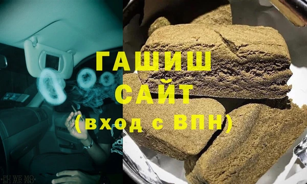 амфетамин Алзамай