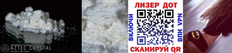 ОМГ ОМГ вход  shop какой сайт  Лсд 25 экстази кислота  закладка  Лесной 