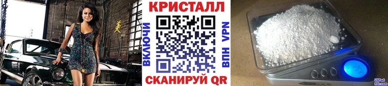 Метамфетамин Methamphetamine  hydra ТОР  Лесной 