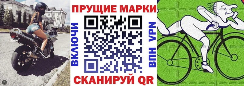Марки N-bome 1500мкг  Лесной 